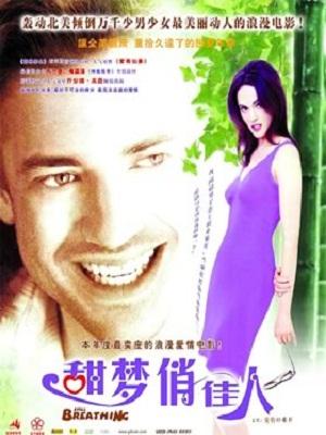 甜梦俏佳人-1998年詹姆斯·罗宾逊执导电影
