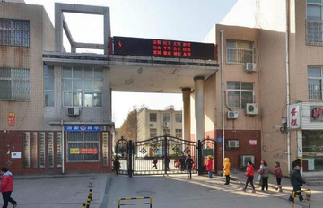 郑州市中原区郑上路小学-郑州市郑上路小学