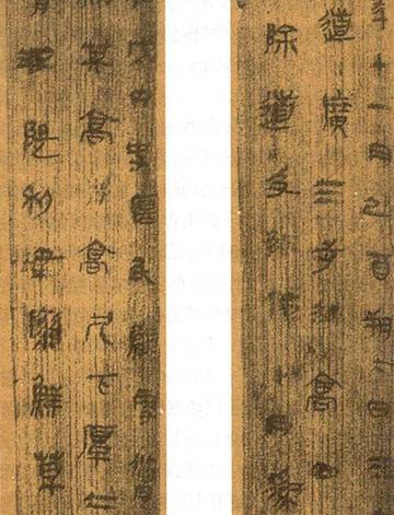 青川木牍