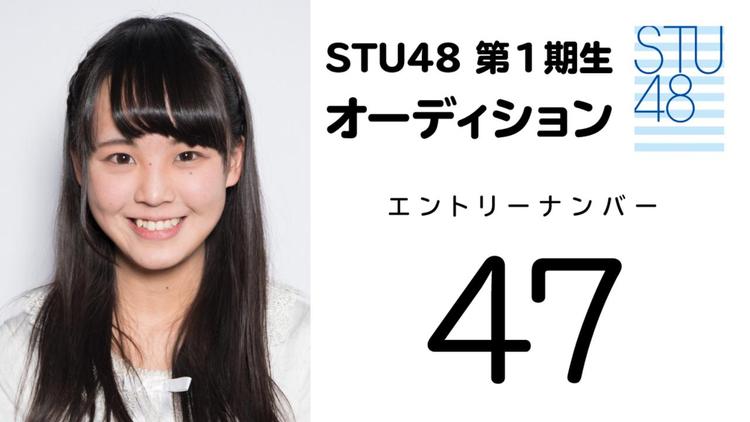 福田朱里 コンプ 福田朱里 (c)STU - STU48、1stアルバム発売決定！メンバー45人が