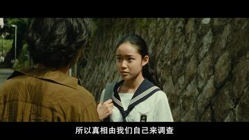 所罗门的伪证：前篇·事件-2015年成岛出执导电影