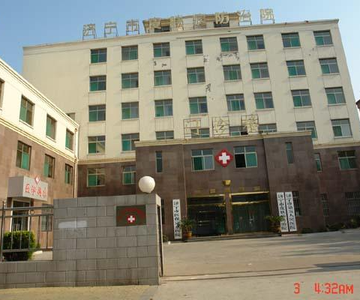 济宁市皮肤病防治院-1928年成立的综合医院