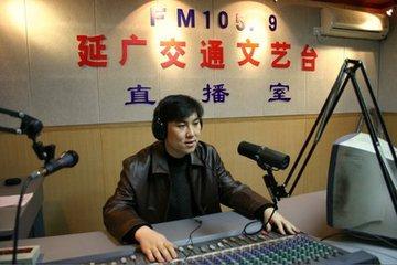 延边人民广播电台