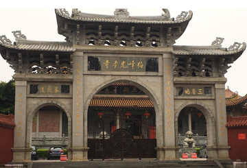 梅峰寺-全国重点寺院