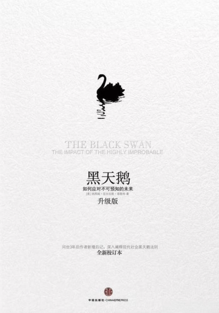 黑天鹅- 抖音百科
