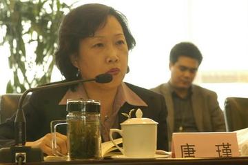 唐瑾-第十二届全国政协委员