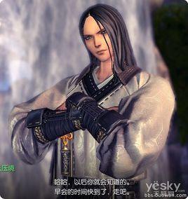 无尘-游戏《剑灵》中的角色