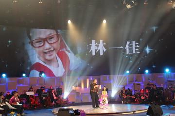 林一佳-中国少儿歌手、演员