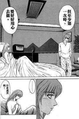 叶月美里-漫画《湘南纯爱组》中的人物