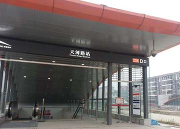 成都地铁天河路站