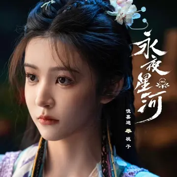 慕声-快懂百科