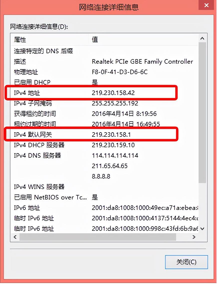 ip地址查询- 抖音百科