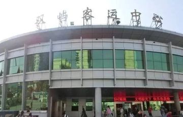 双屿客运中心-位于浙江温州市的长途客运站