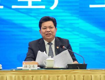 林金本-曾任福建省能源集团公司董事长