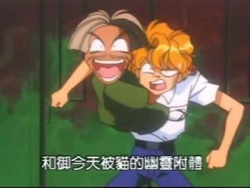 猛鬼校园-1997年发行的日本漫画