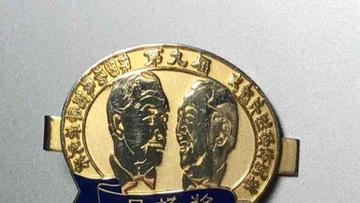 吴杨奖