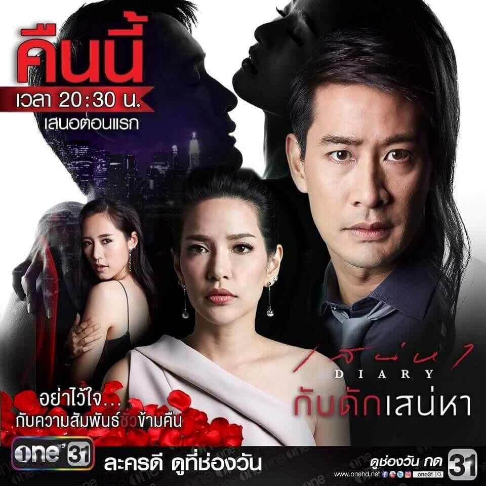 爱之陷阱- 抖音百科