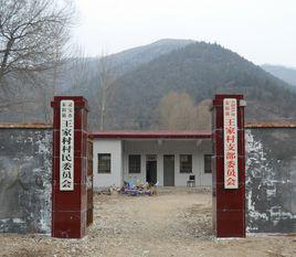 王家村-湖南龙山县塔泥乡下辖村