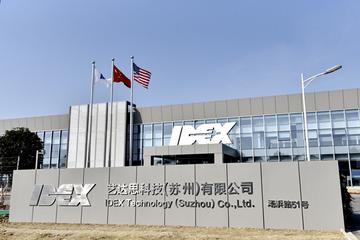 艺达集团-山东省的床上用品生产企业
