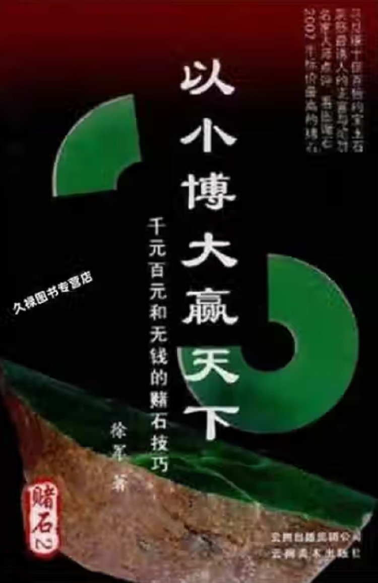 以小博大赢天下- 抖音百科