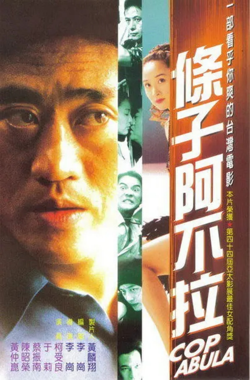 条子阿不拉- 抖音百科