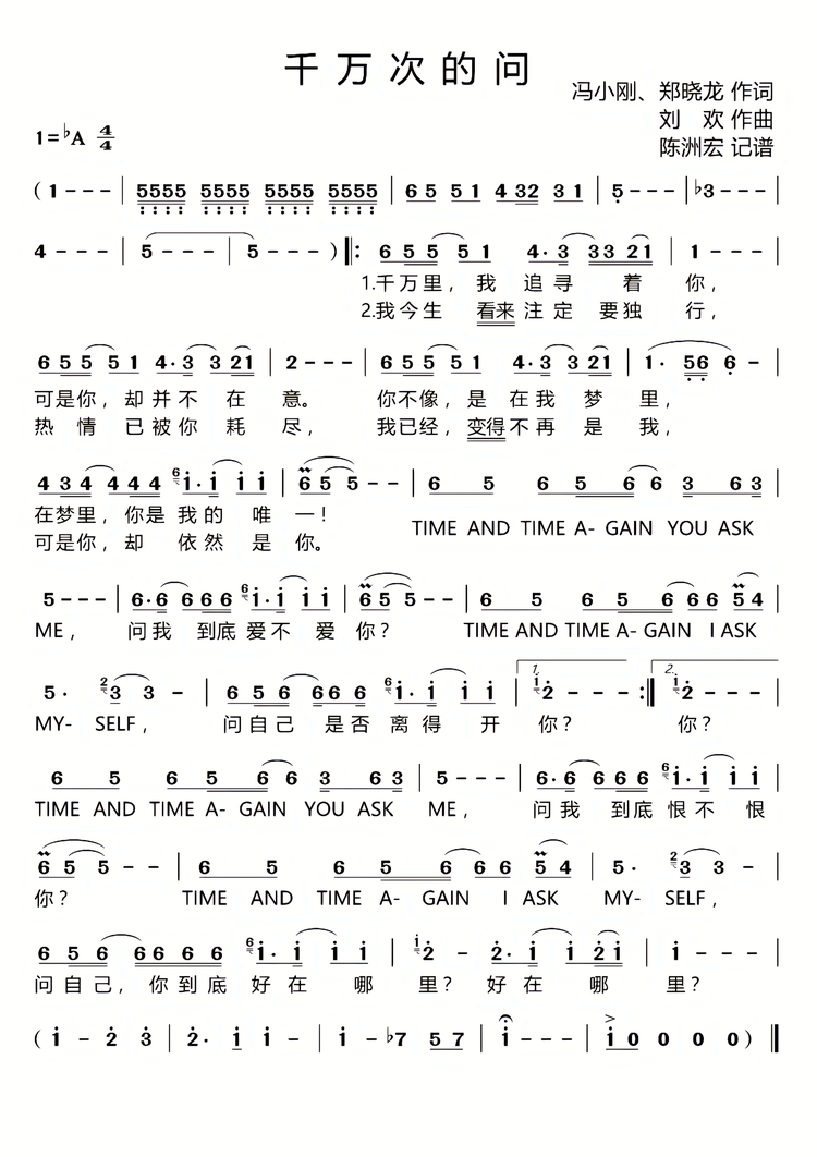 千万次的问- 抖音百科