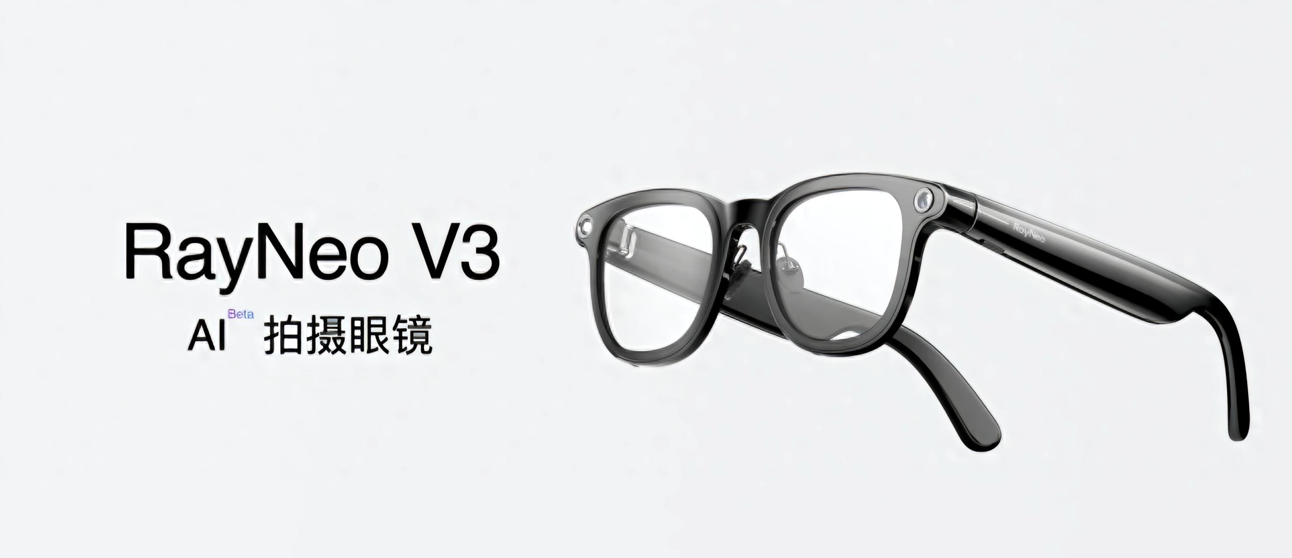 RayNeo V3 AI拍摄眼镜