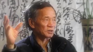 白狼-中国书法家协会会员