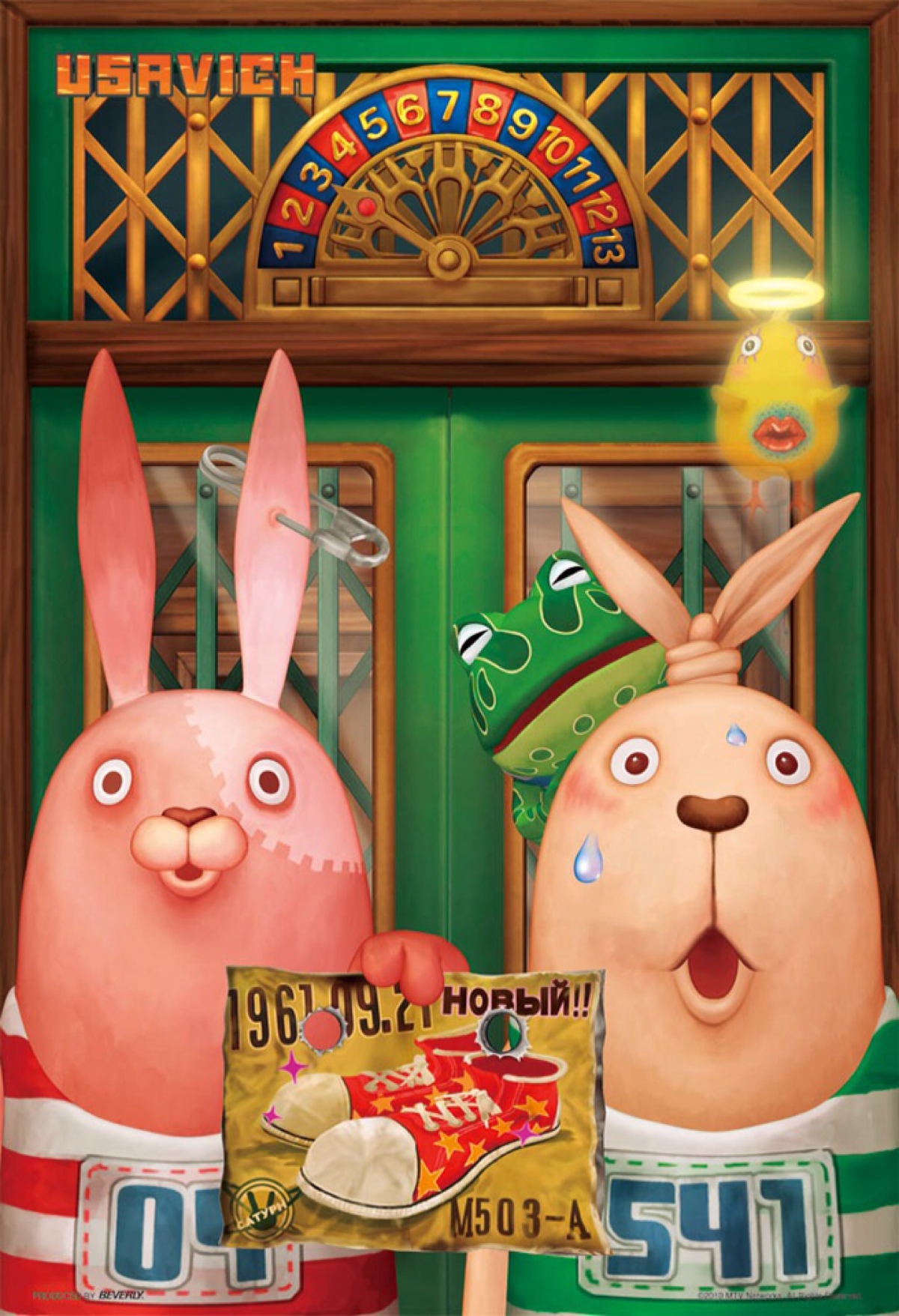 越狱兔- 抖音百科