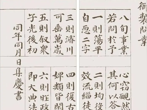 李昑- 抖音百科
