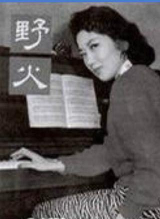 野火