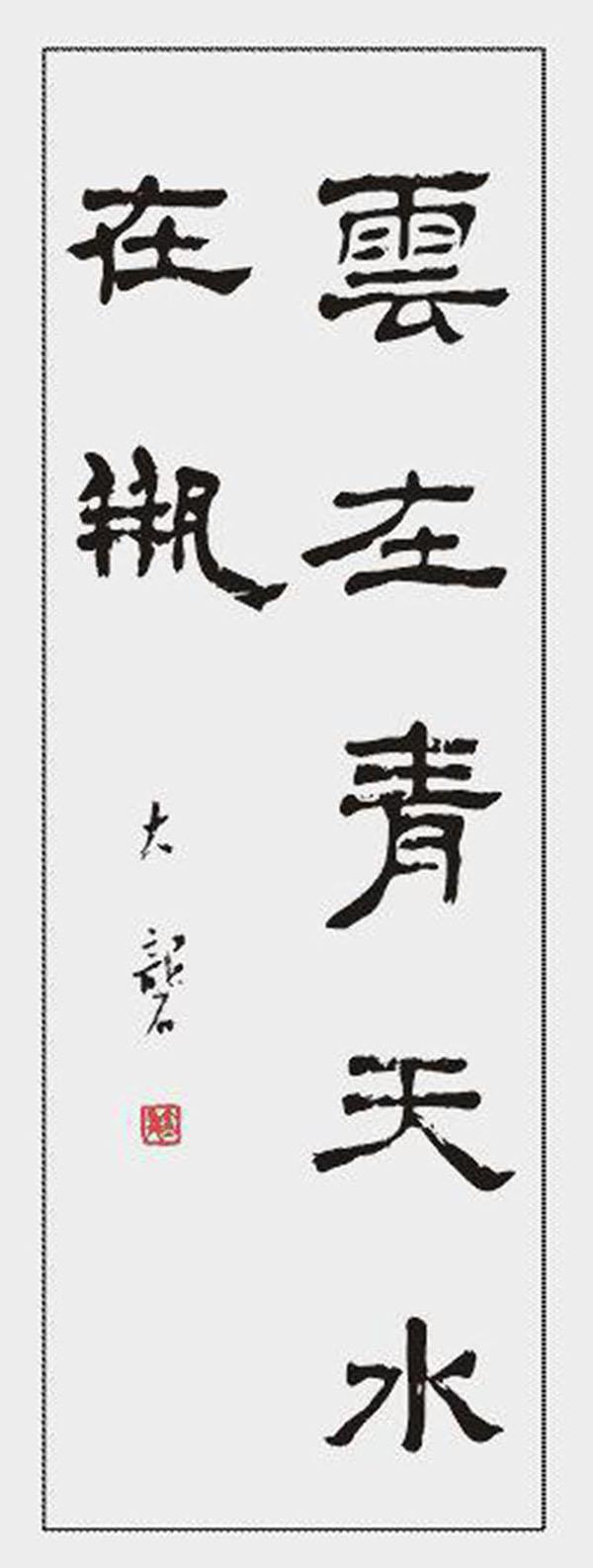 云在青天水在瓶- 抖音百科