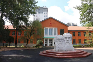 鲁东大学马克思主义学院