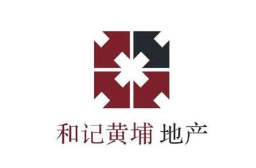 和记黄埔地产集团-中国地产行业领先企业