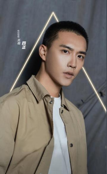 四正-中国内地男模、流行乐男歌手