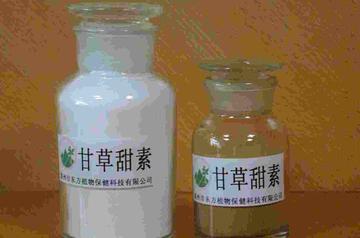 复方甘草甜素