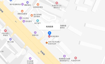 机场街道
