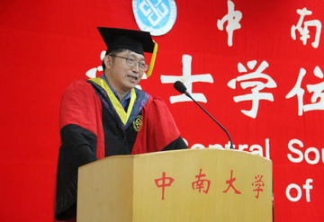 雷霆-中南大学教授