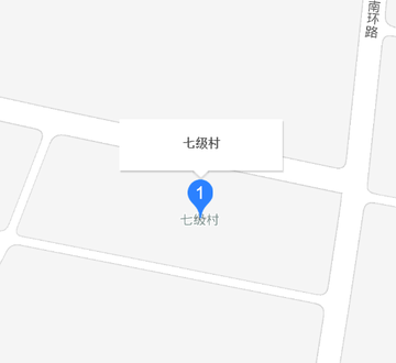 七级村-山西省稷山县清河镇下辖村