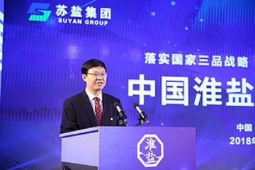 唐正东-江苏省盐业集团有限责任公司原总经理