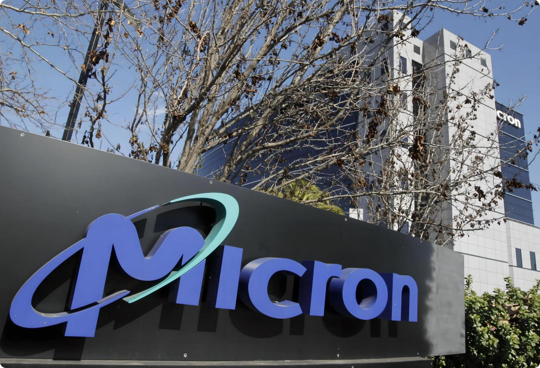 美光科技- 抖音百科