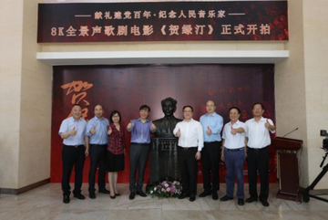 贺绿汀