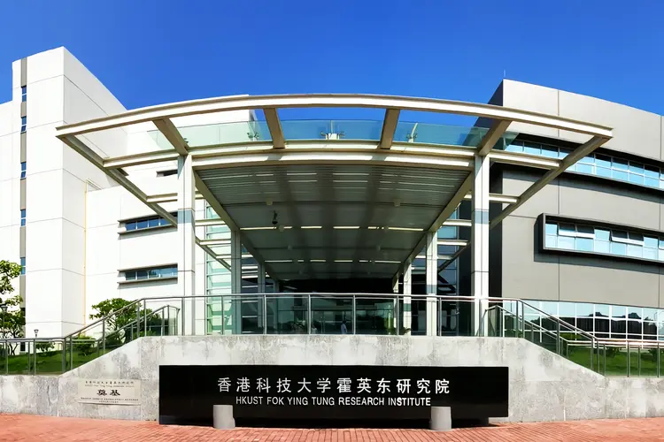 香港科技大学