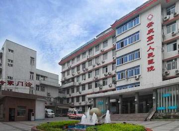 安庆市第一人民医院-三级甲等综合医院