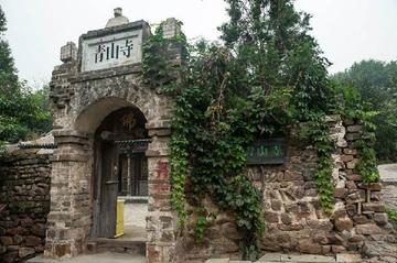 青山寺风景区-位于山东嘉祥县的风景区