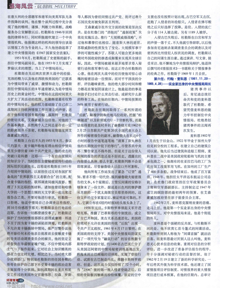 從奧蘭多出發的甘迺迪太空中心一日遊小團| GetYourGuide, image size:789x1010