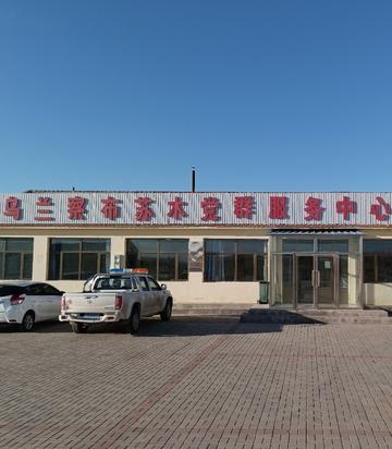 乌兰查布苏木