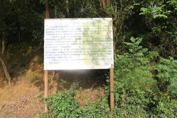 古城遗址