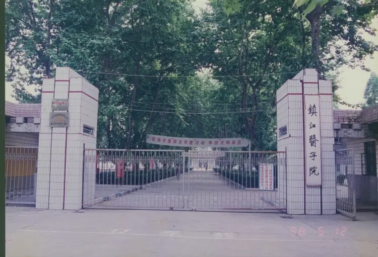 江苏大学