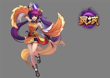 灵域-2015年厦门精深开发的网游